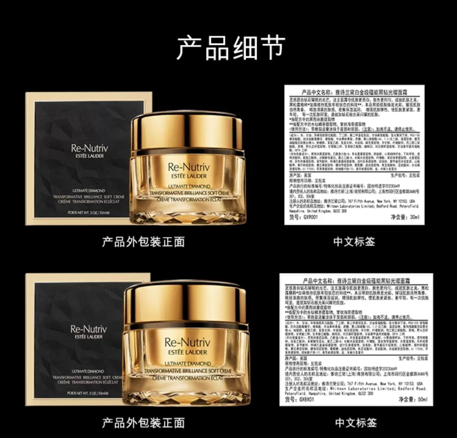 识货商品介绍图