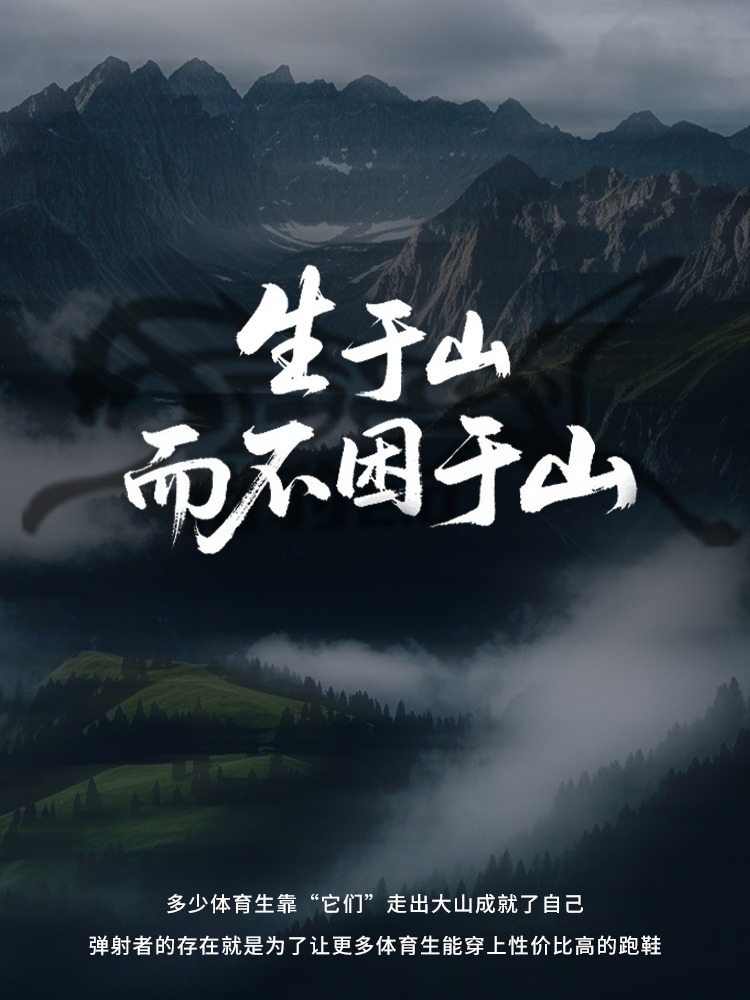 识货商品介绍图