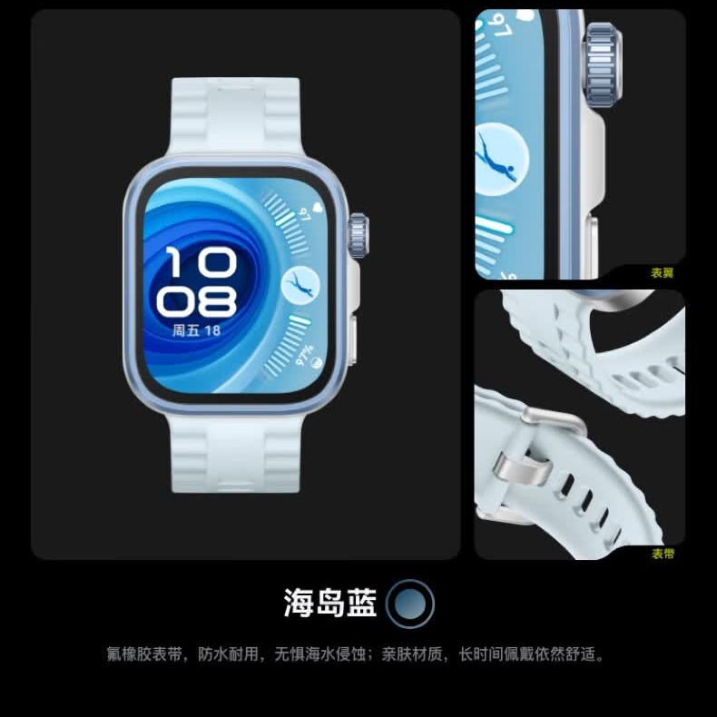 识货商品介绍图