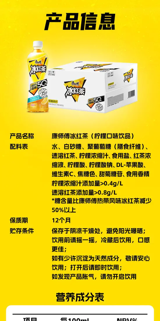 识货商品介绍图