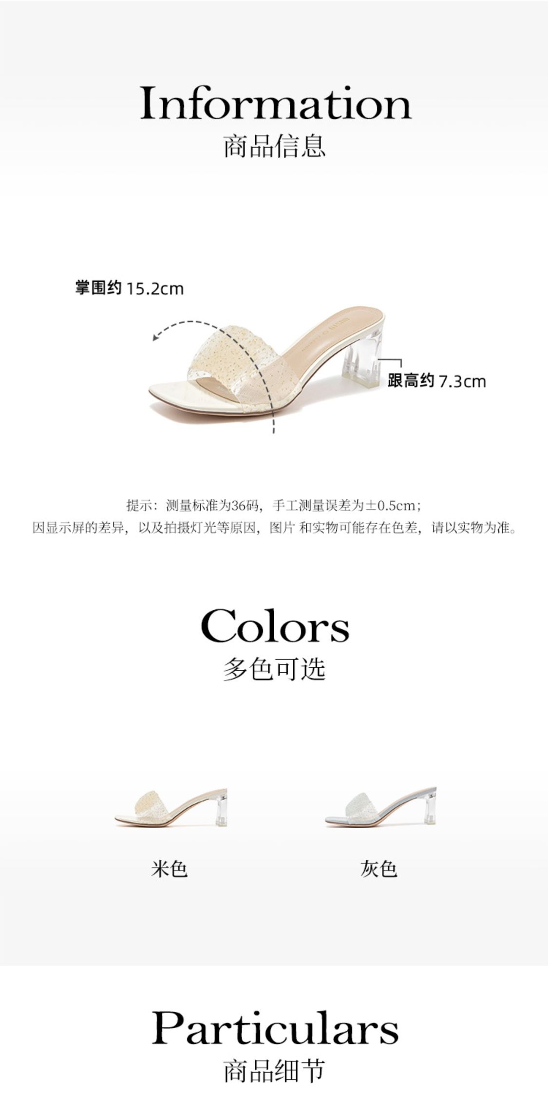 识货商品介绍图