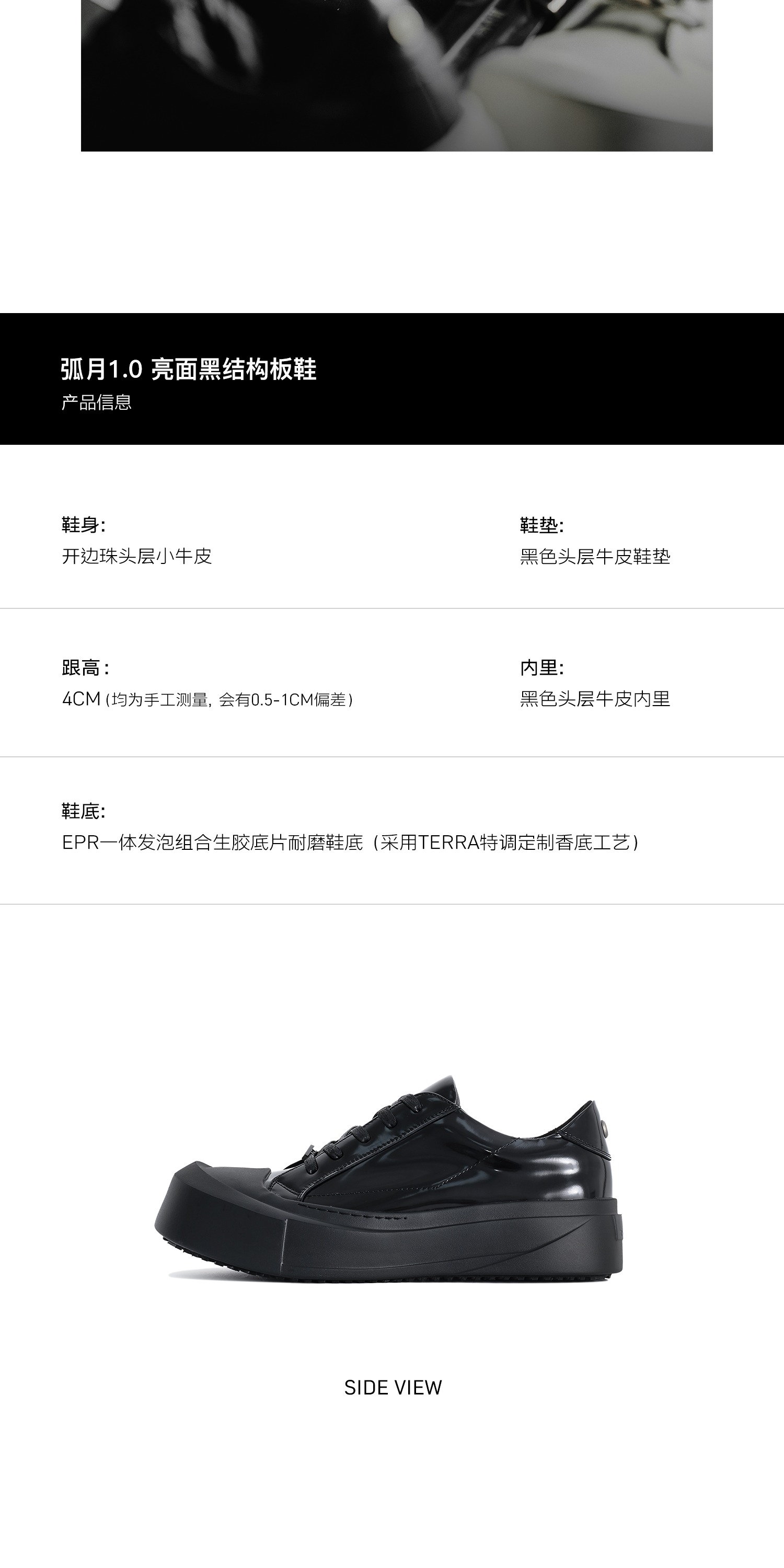 识货商品介绍图