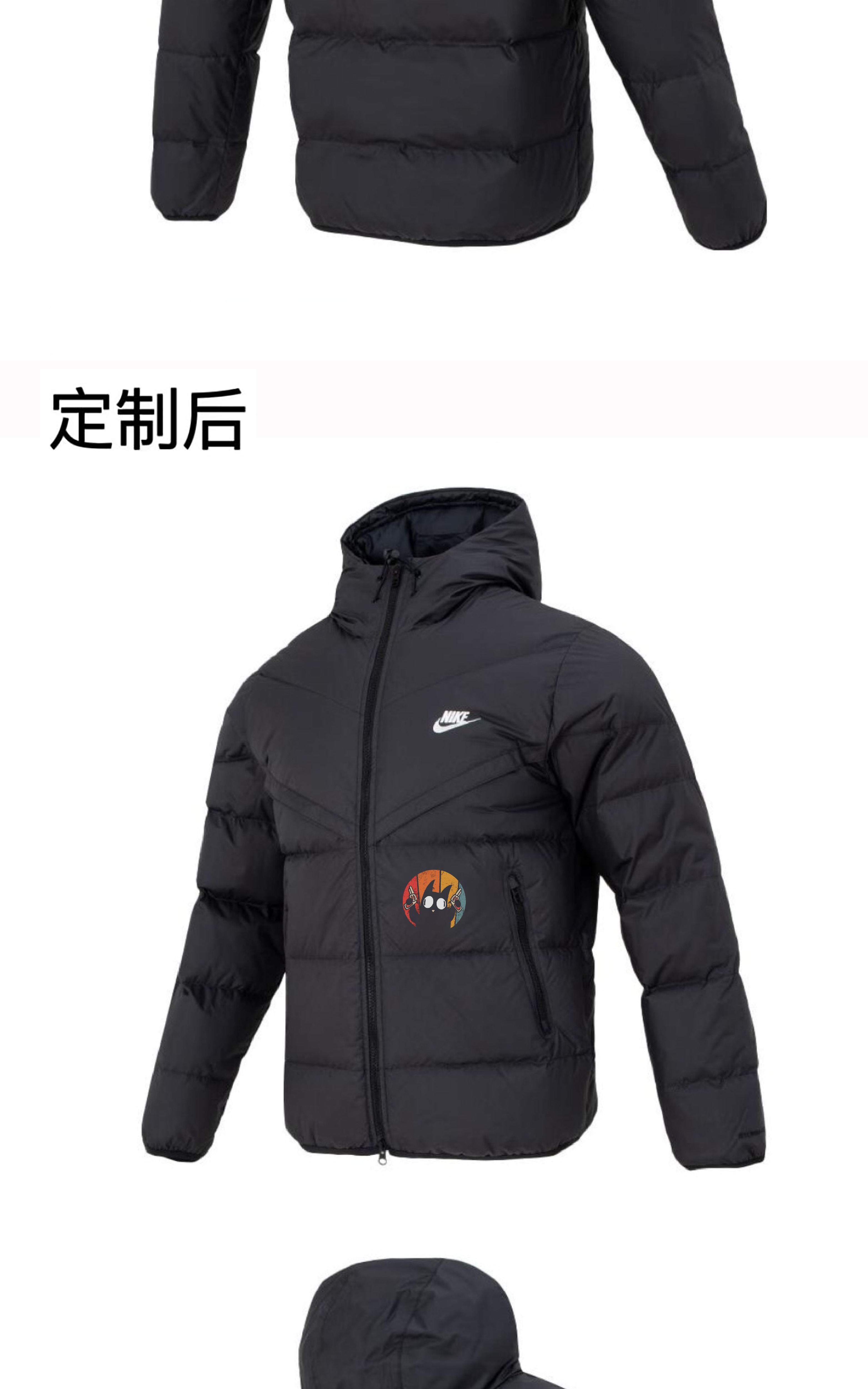 识货商品介绍图