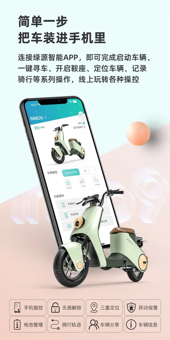 识货商品介绍图