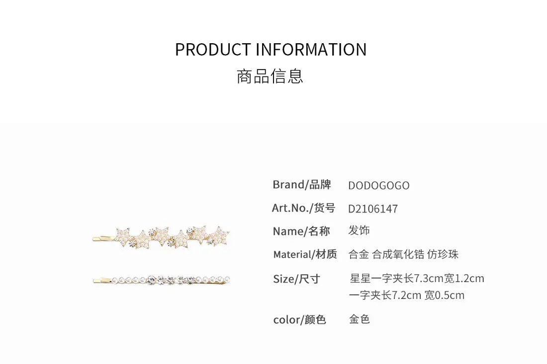 识货商品介绍图