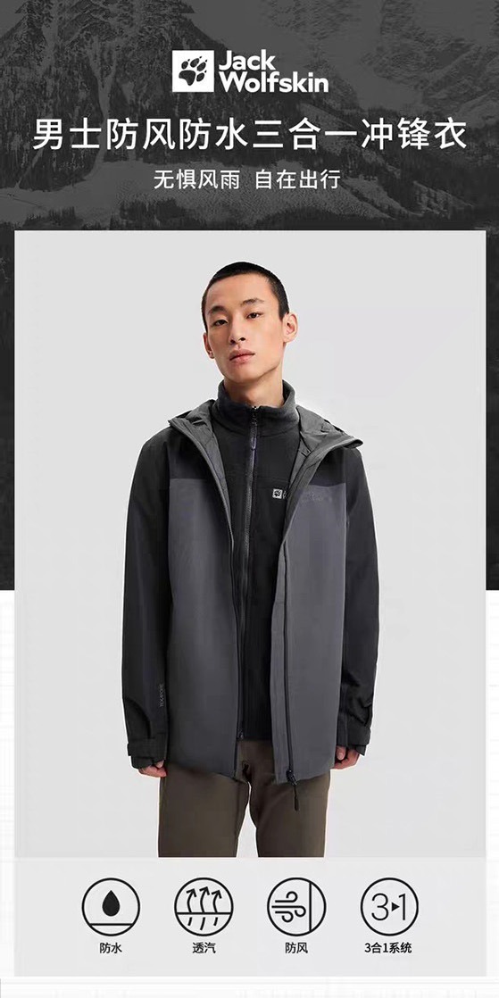 识货商品介绍图