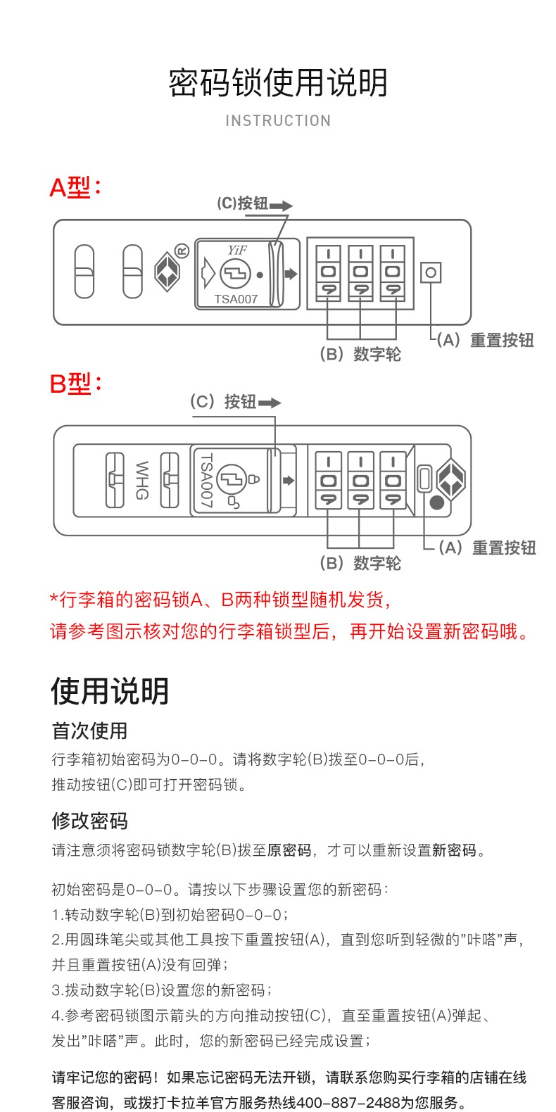 识货商品介绍图
