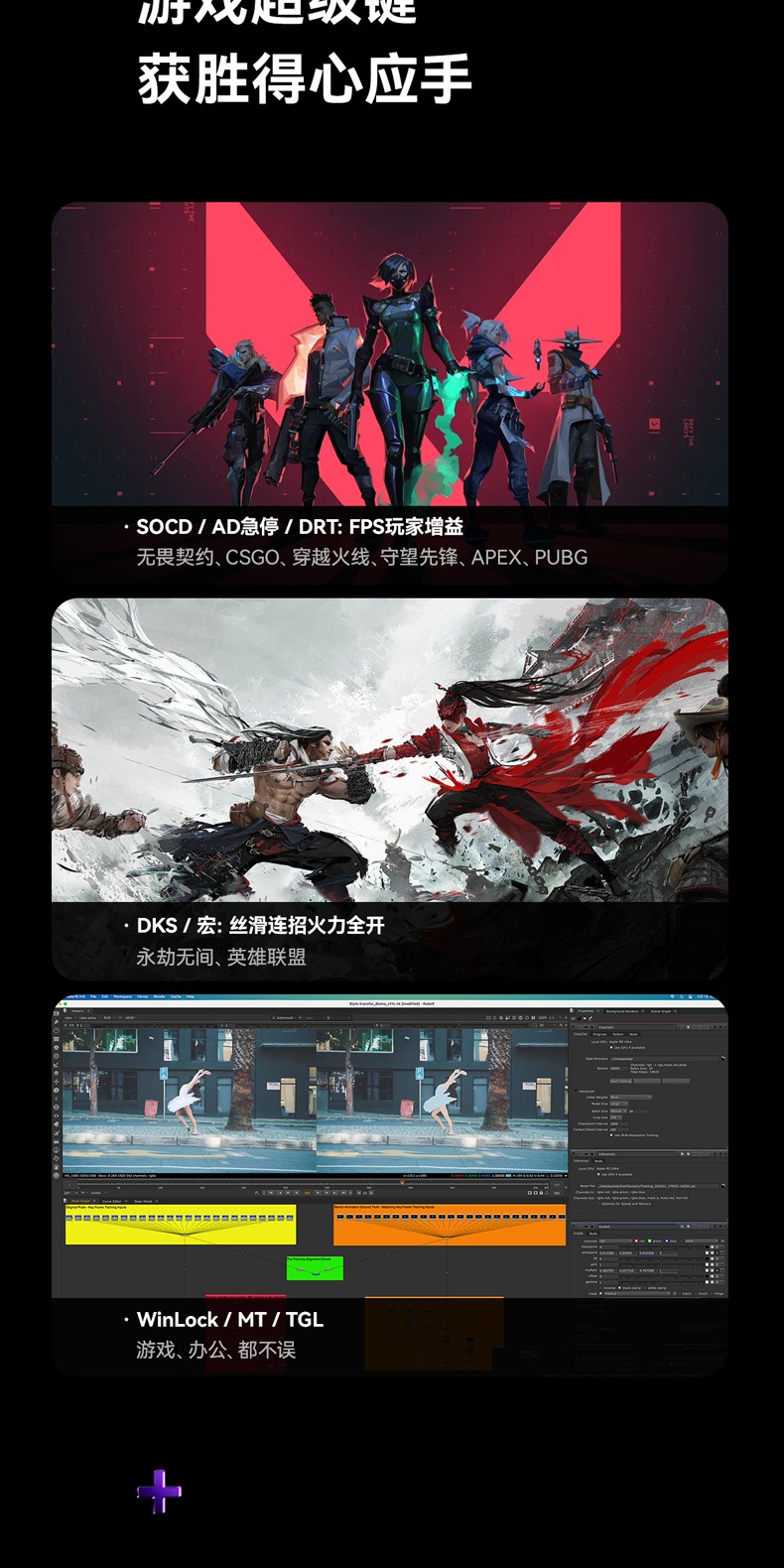 识货商品介绍图