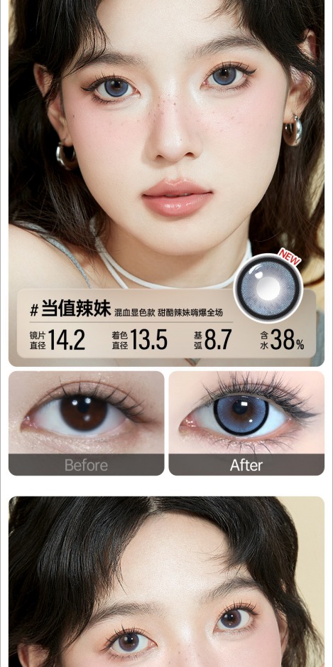 识货商品介绍图