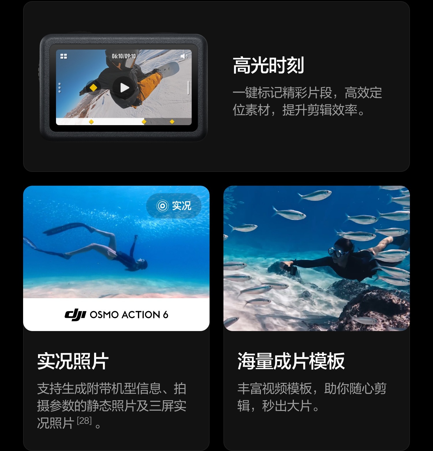 识货商品介绍图