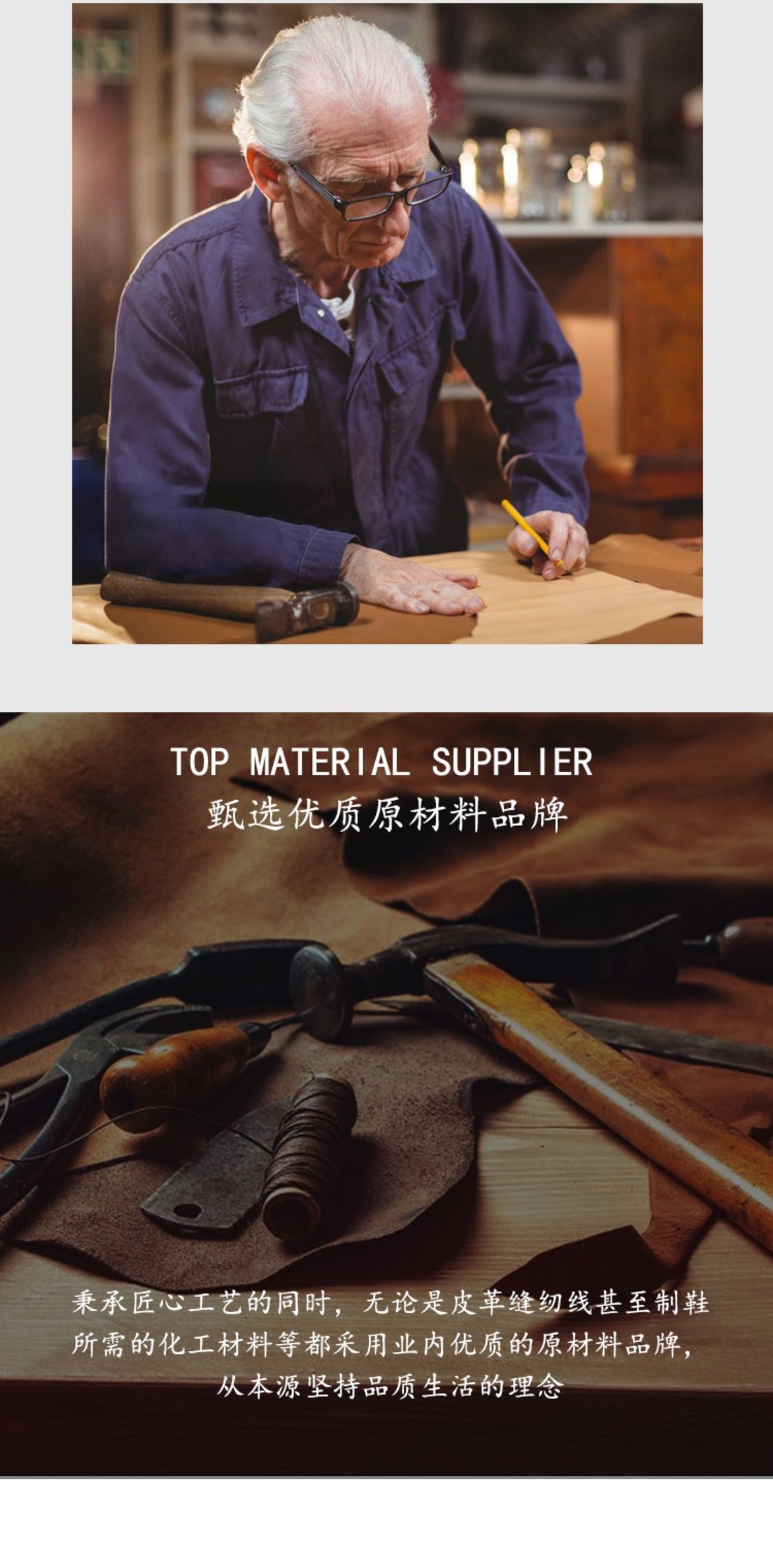 识货商品介绍图