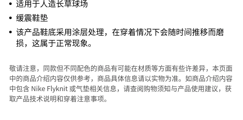 识货商品介绍图