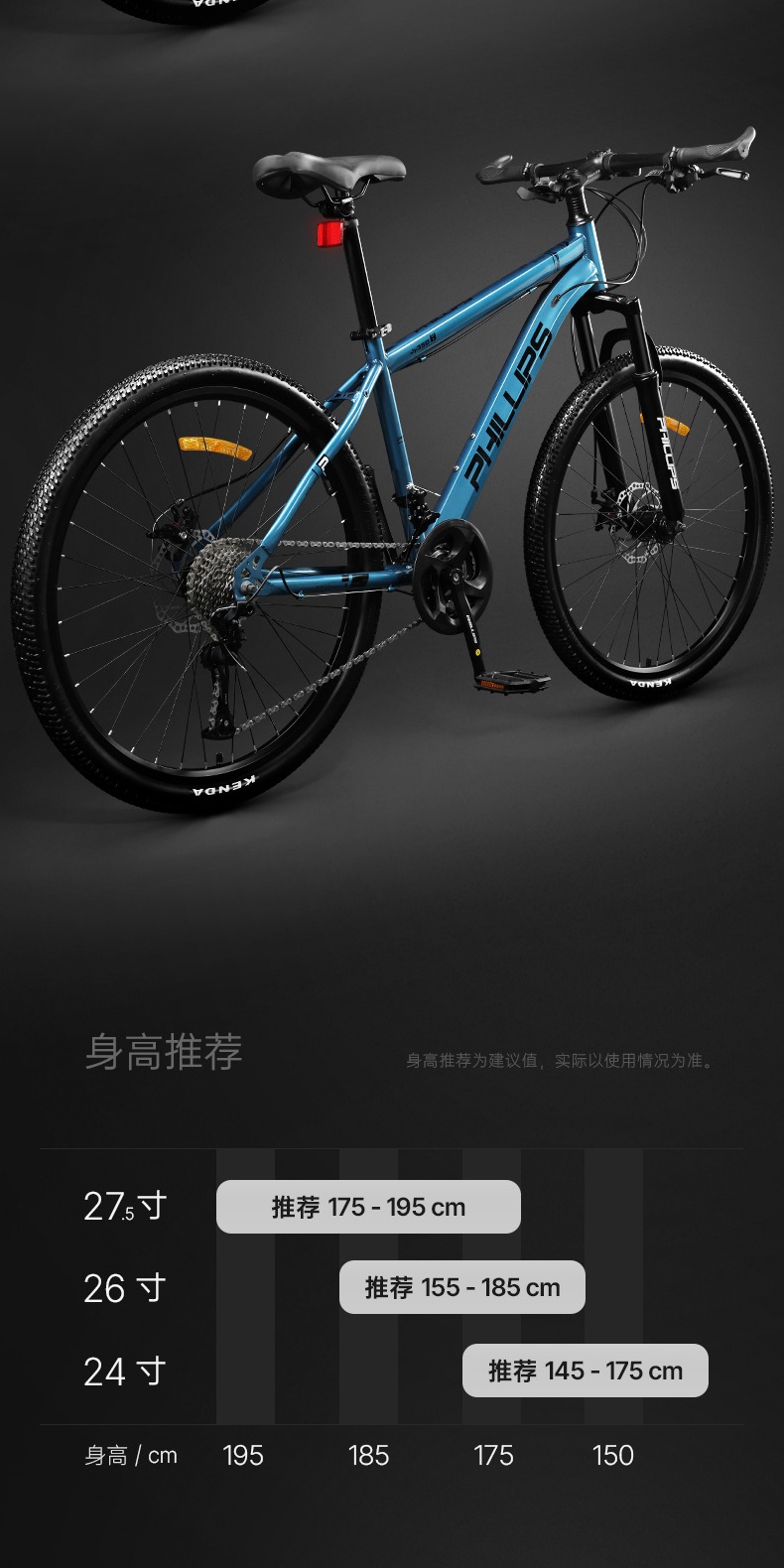 识货商品介绍图
