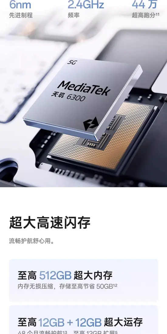 识货商品介绍图