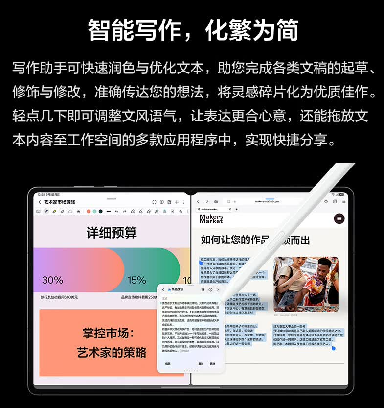 识货商品介绍图