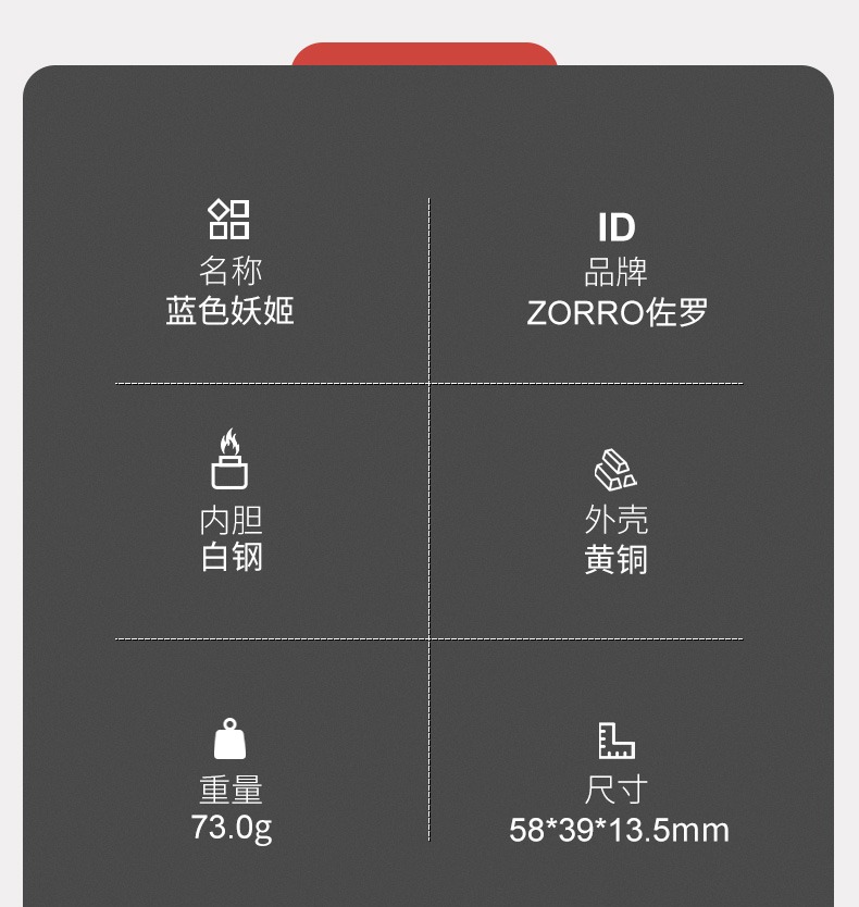 识货商品介绍图