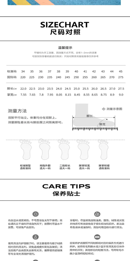 识货商品介绍图
