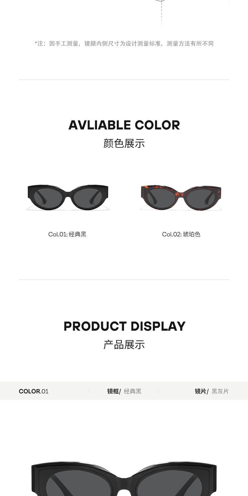 识货商品介绍图