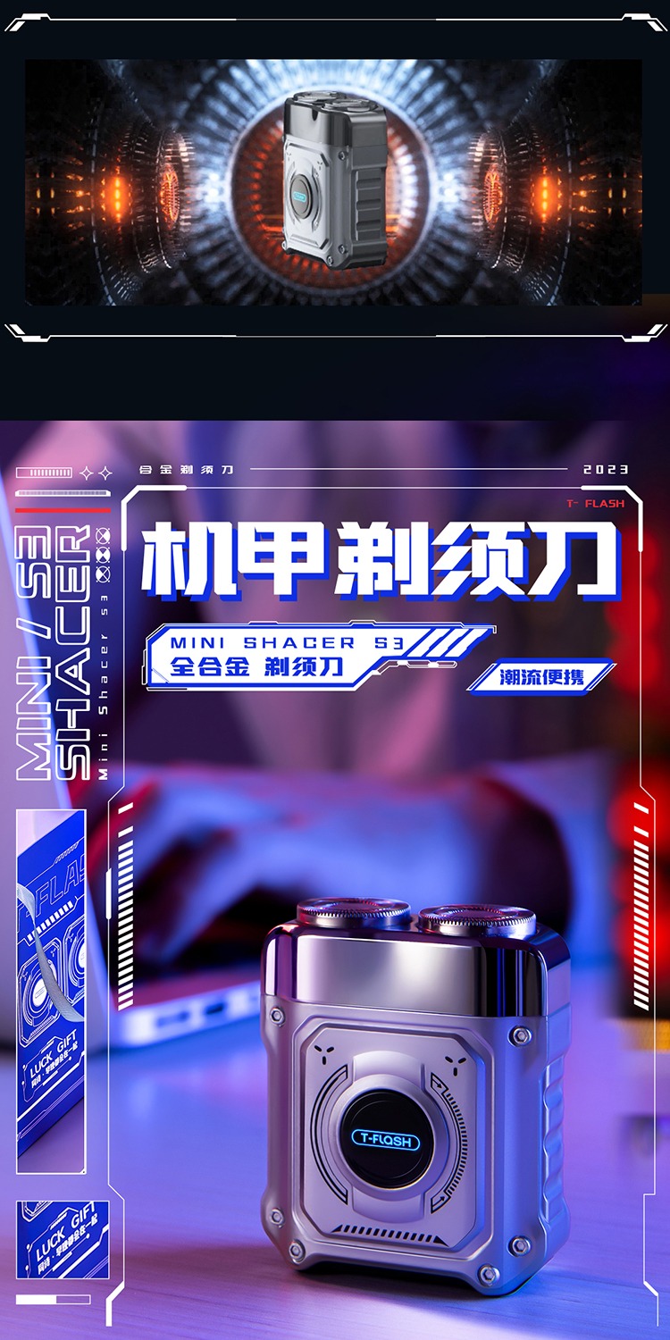识货商品介绍图