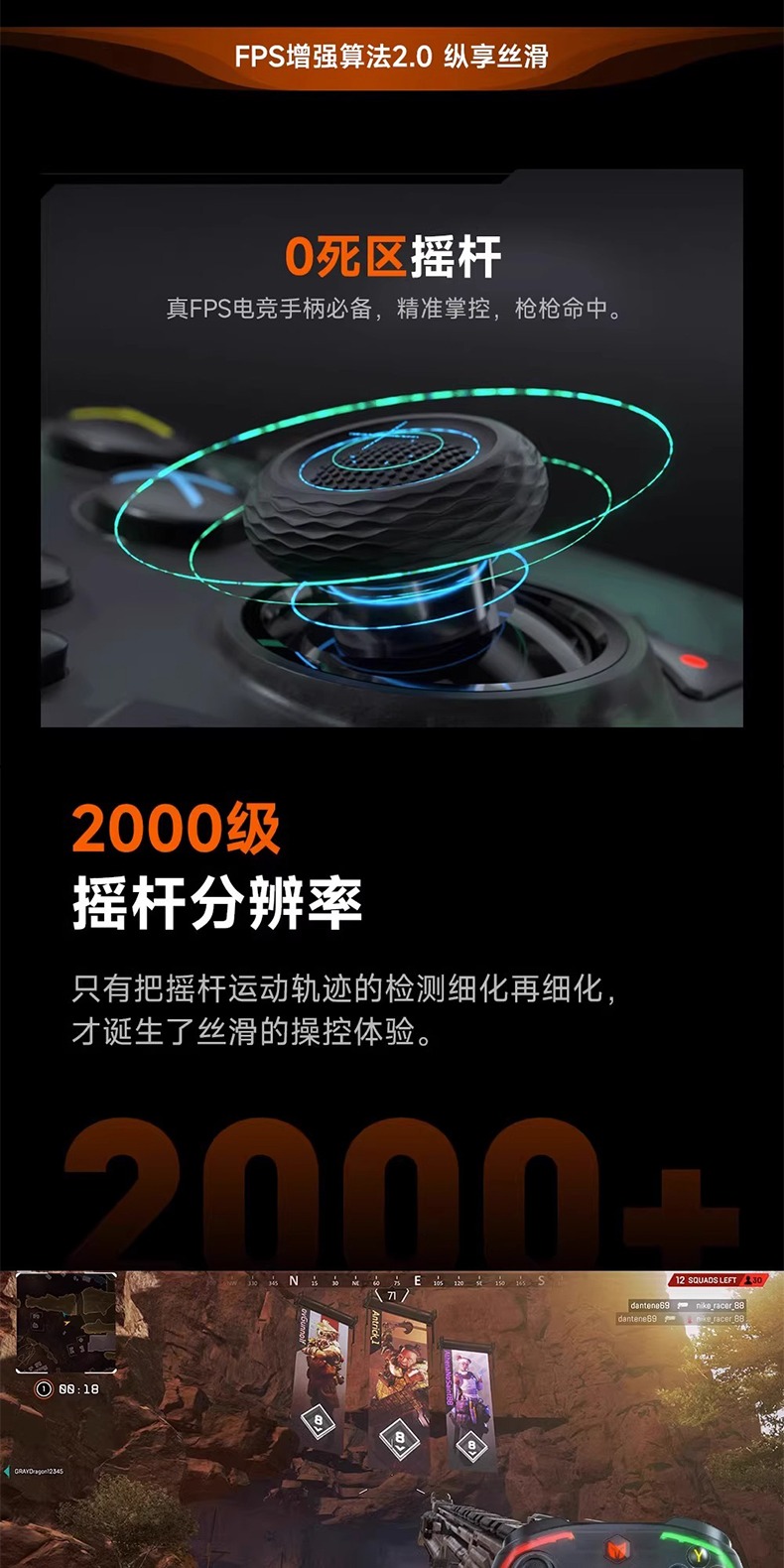 识货商品介绍图