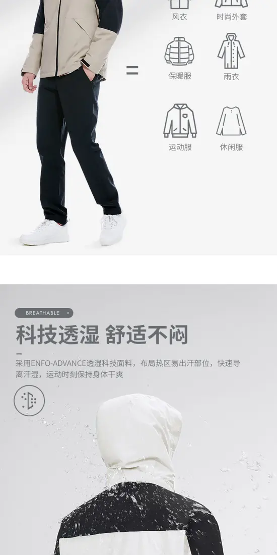 识货商品介绍图