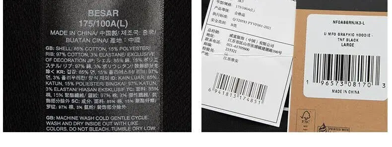 识货商品介绍图