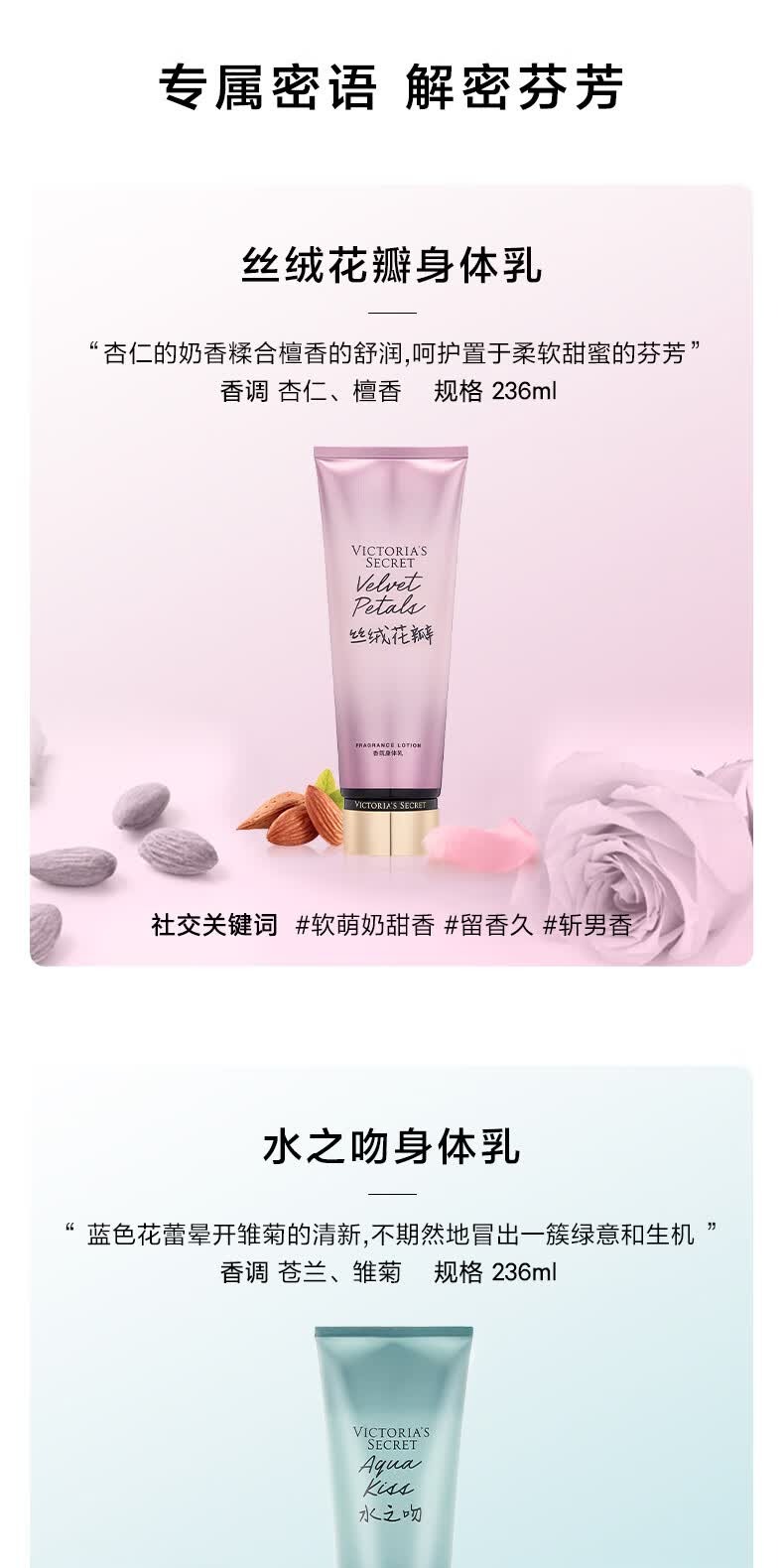 识货商品介绍图