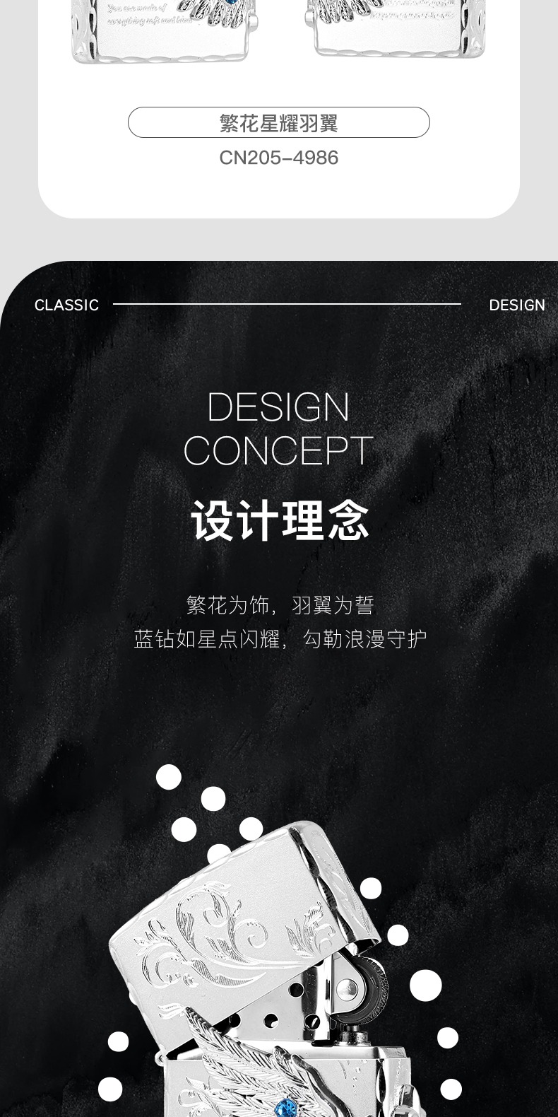 识货商品介绍图