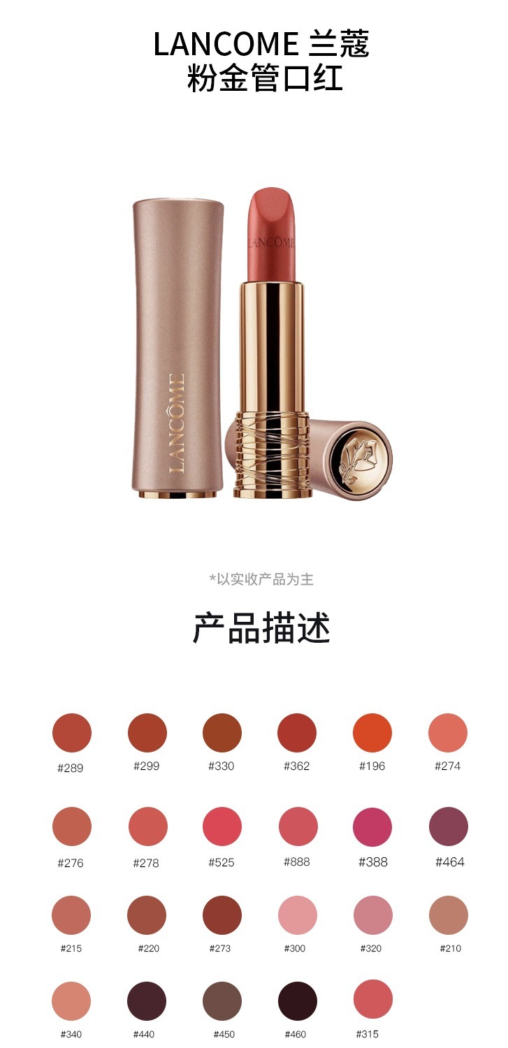 识货商品介绍图