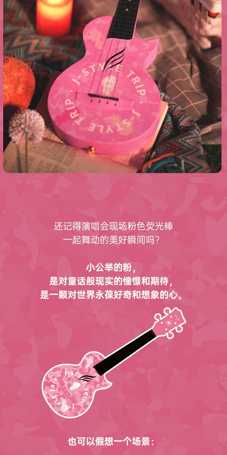 识货商品介绍图