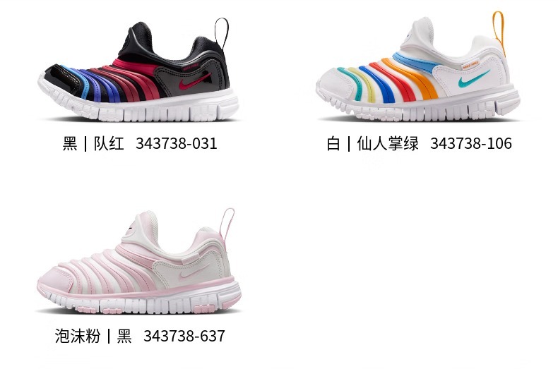 识货商品介绍图