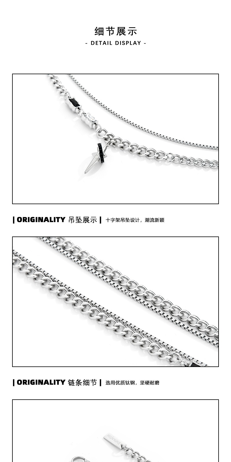 识货商品介绍图