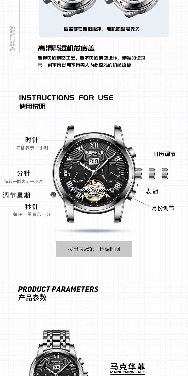 识货商品介绍图