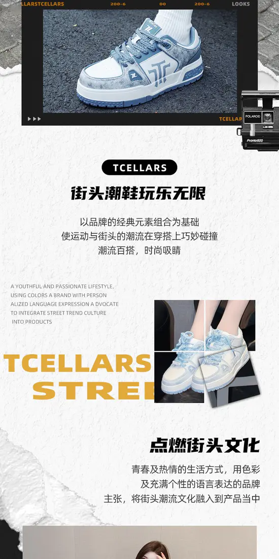 识货商品介绍图