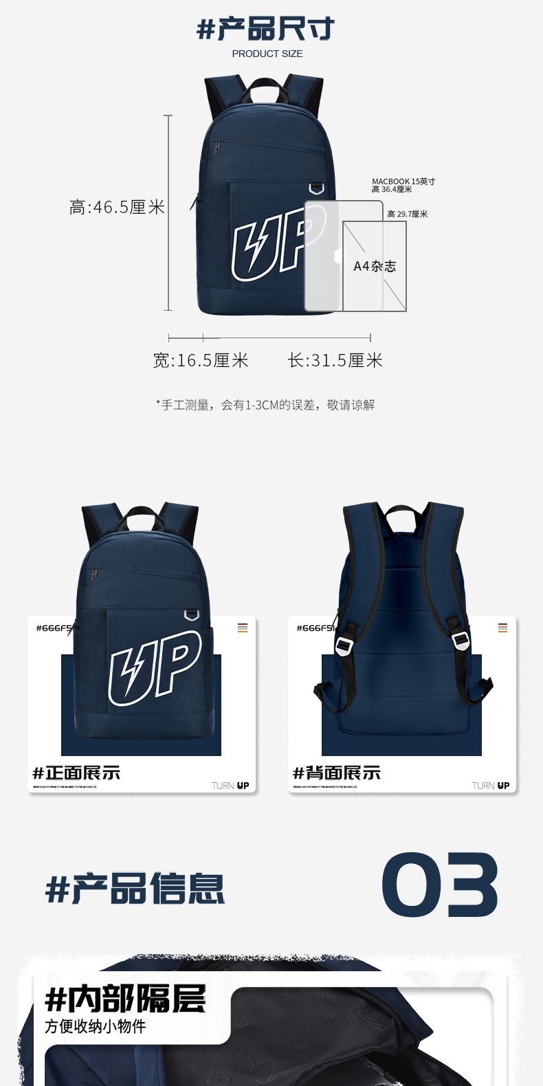 识货商品介绍图