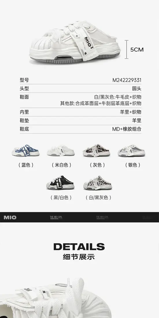 识货商品介绍图