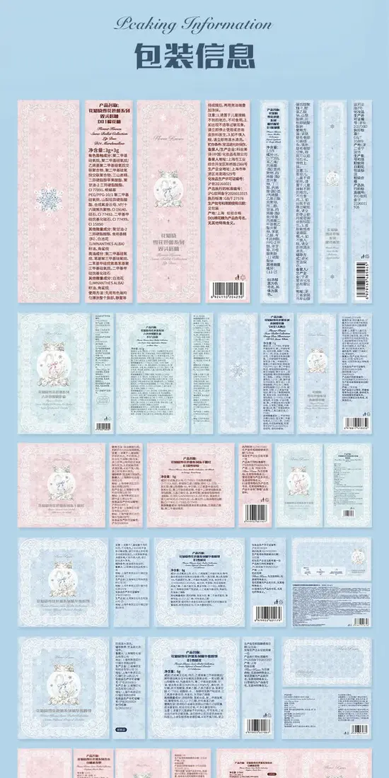 识货商品介绍图