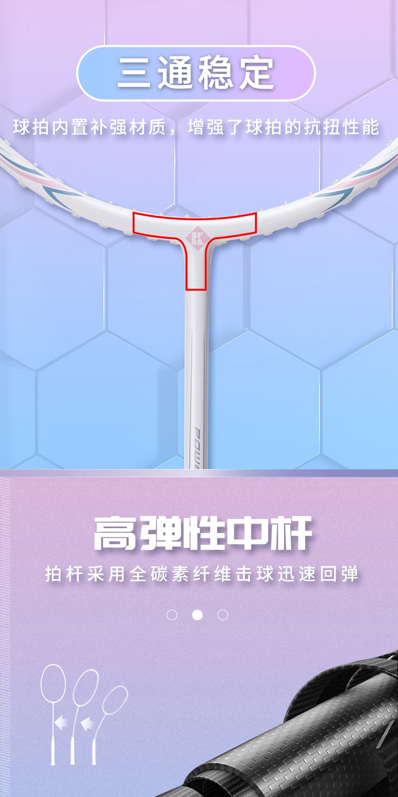 识货商品介绍图