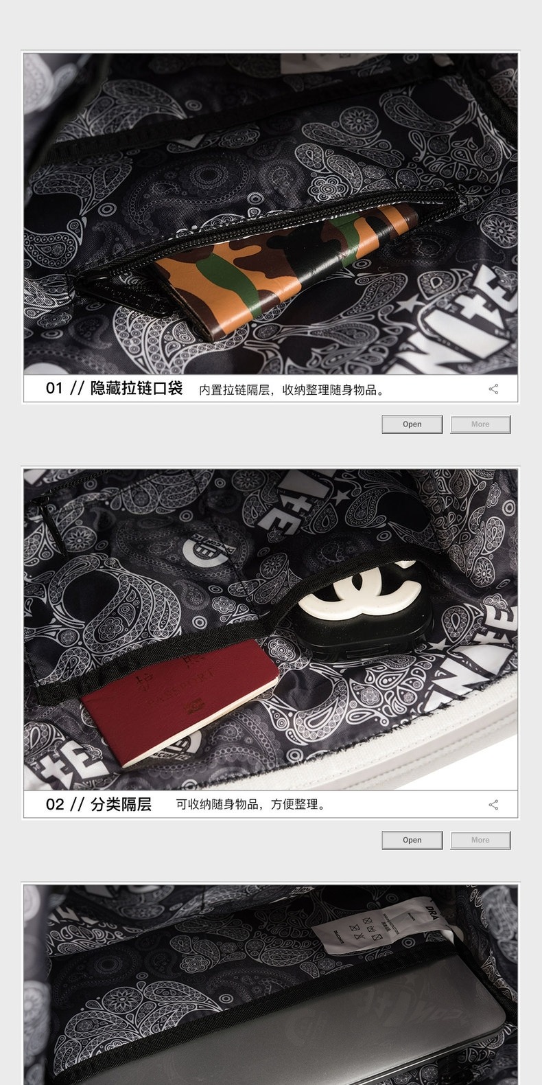识货商品介绍图