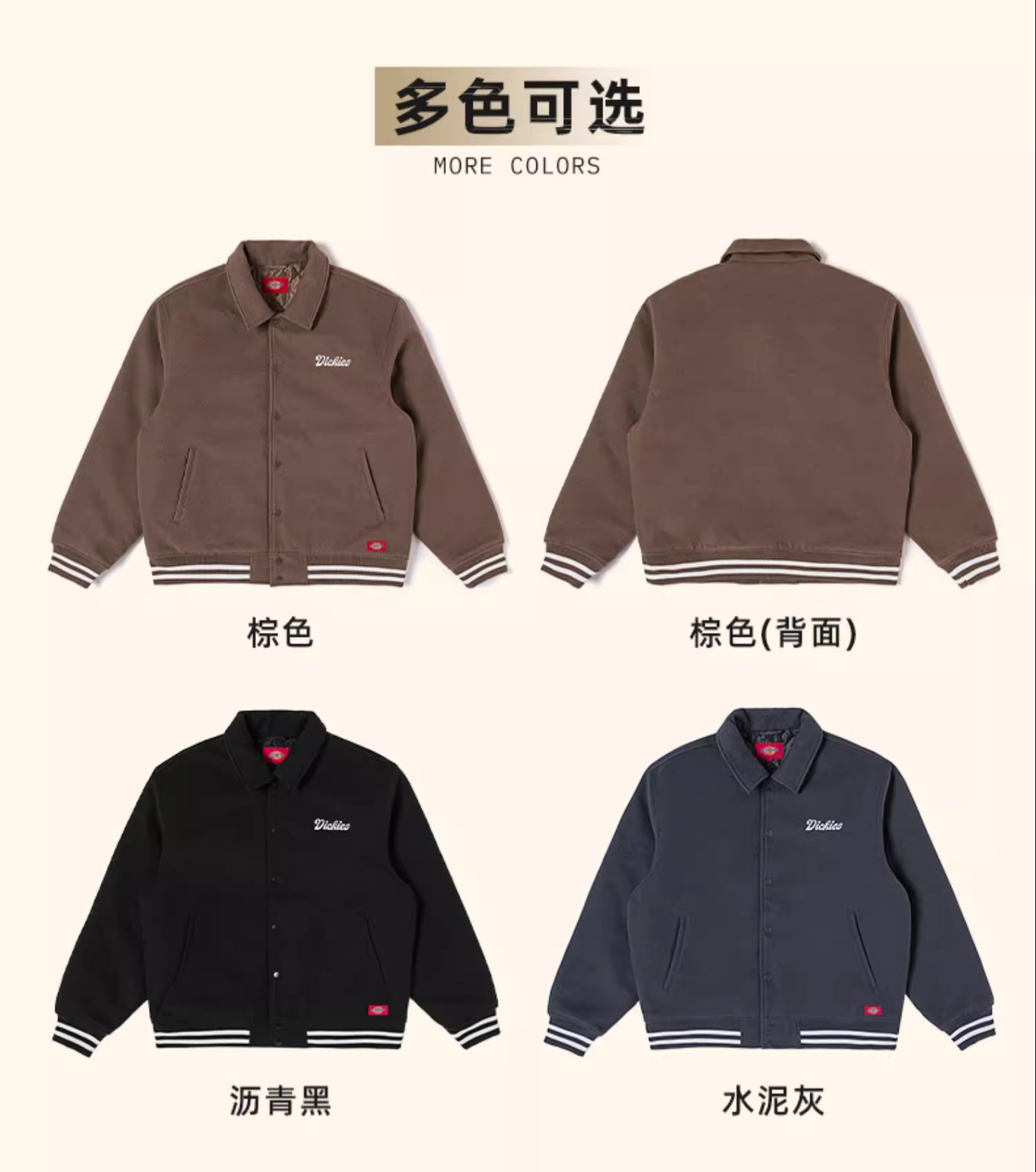 识货商品介绍图