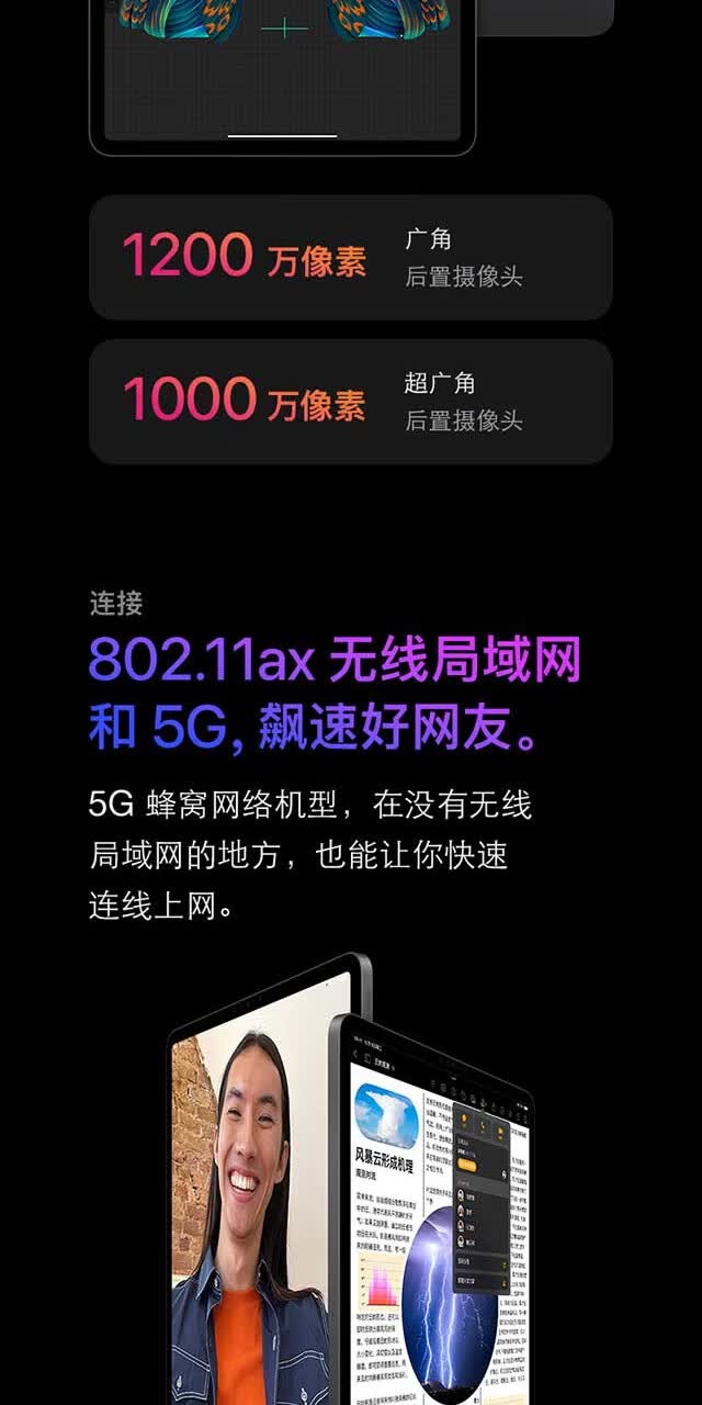 识货商品介绍图
