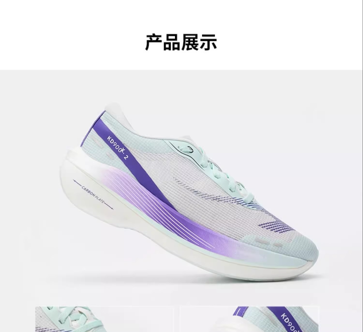 识货商品介绍图