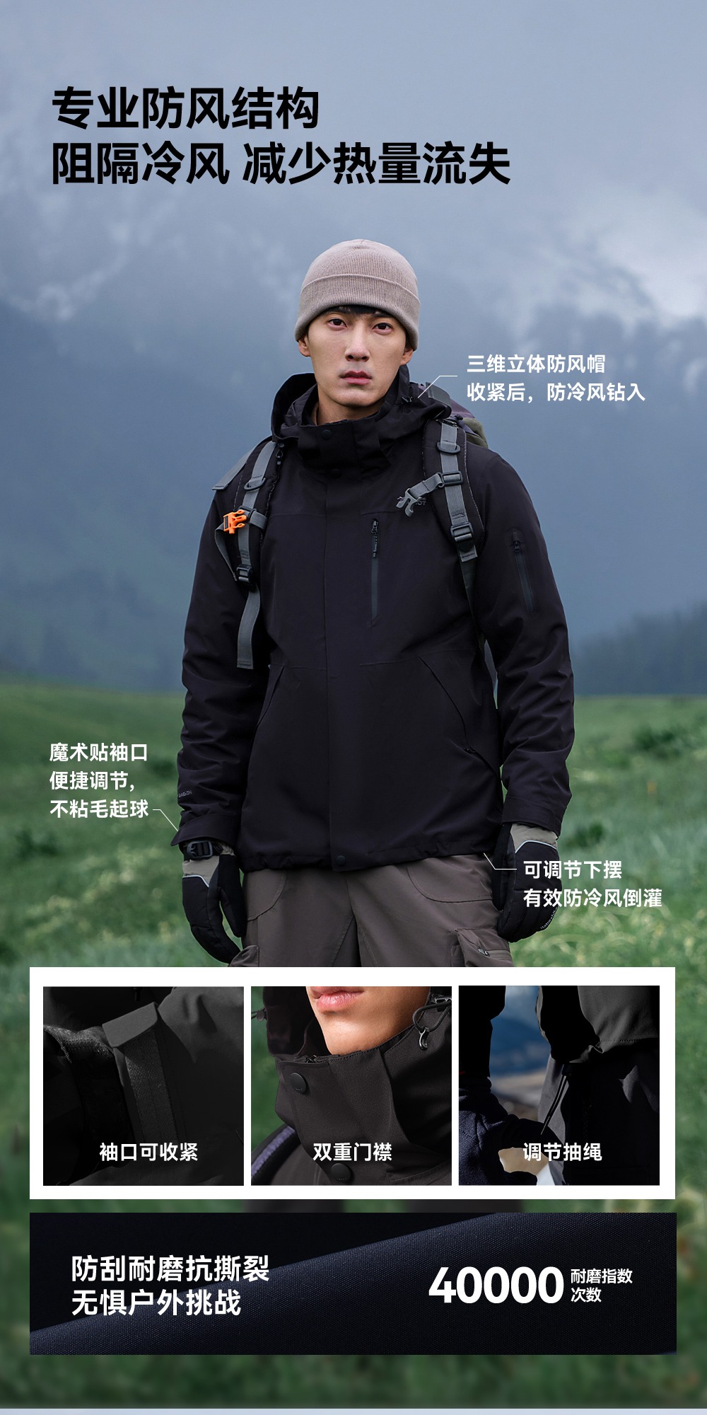 识货商品介绍图