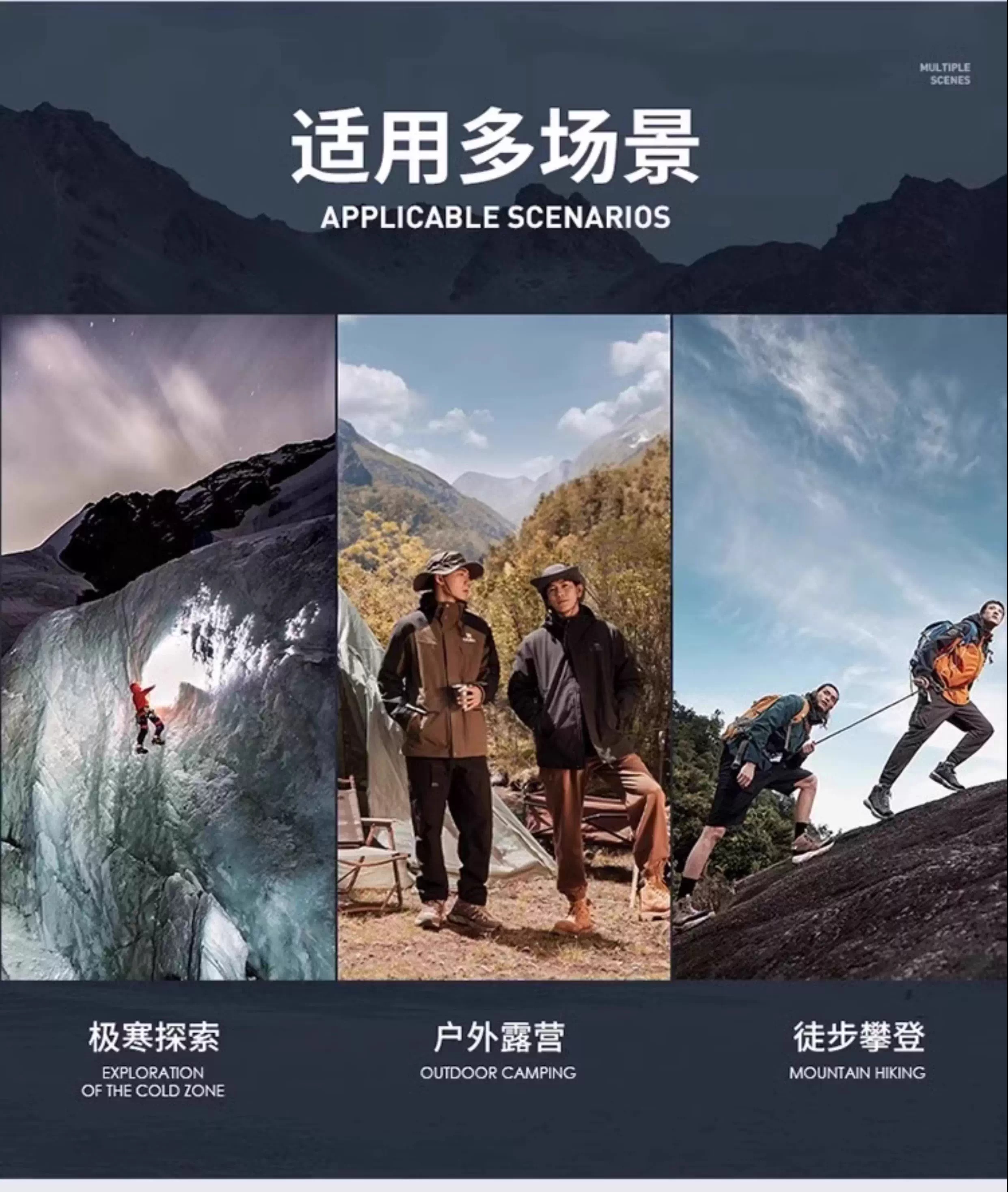识货商品介绍图