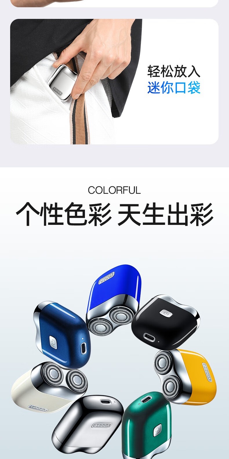 识货商品介绍图