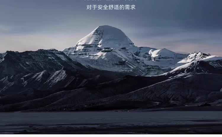 识货商品介绍图