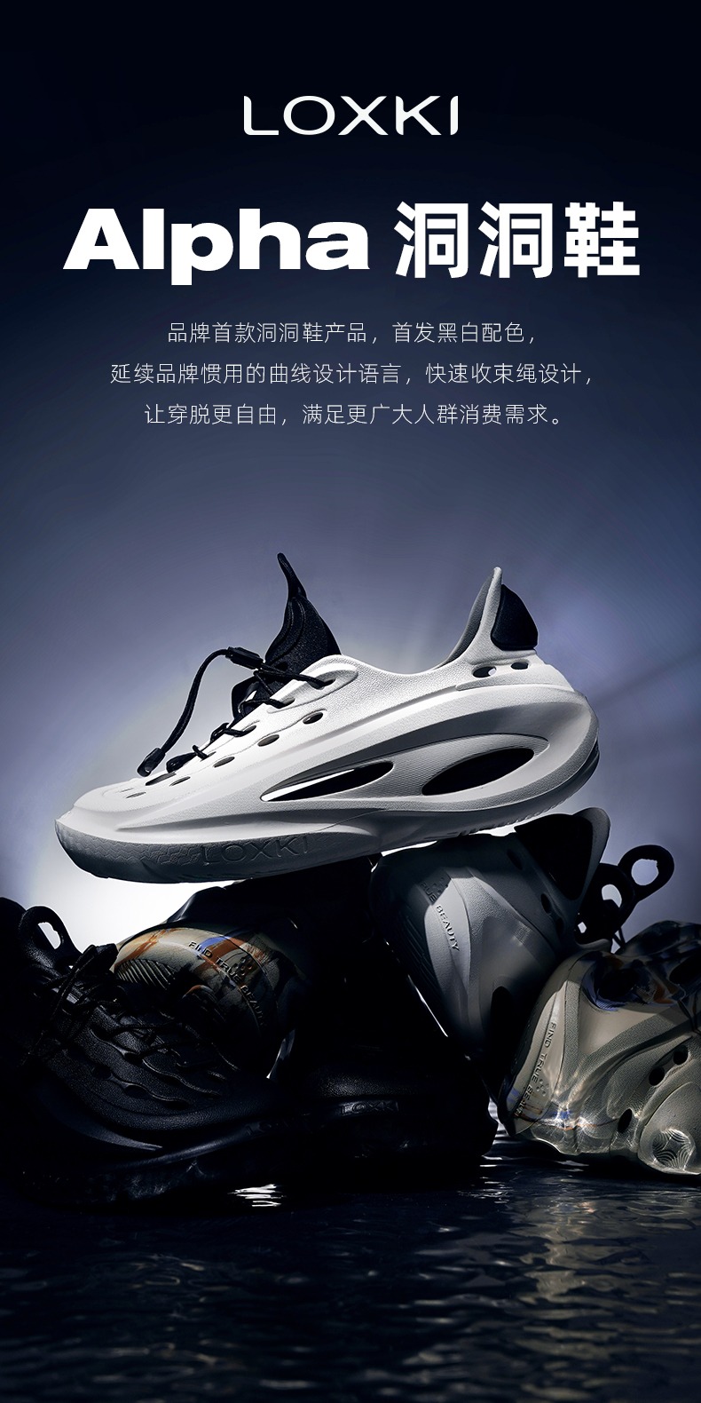 识货商品介绍图