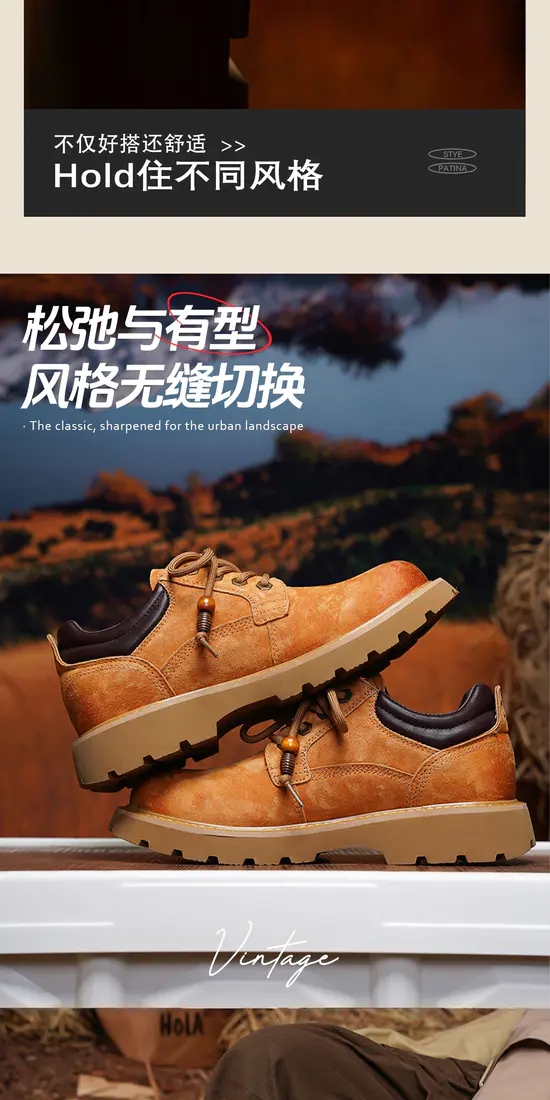识货商品介绍图