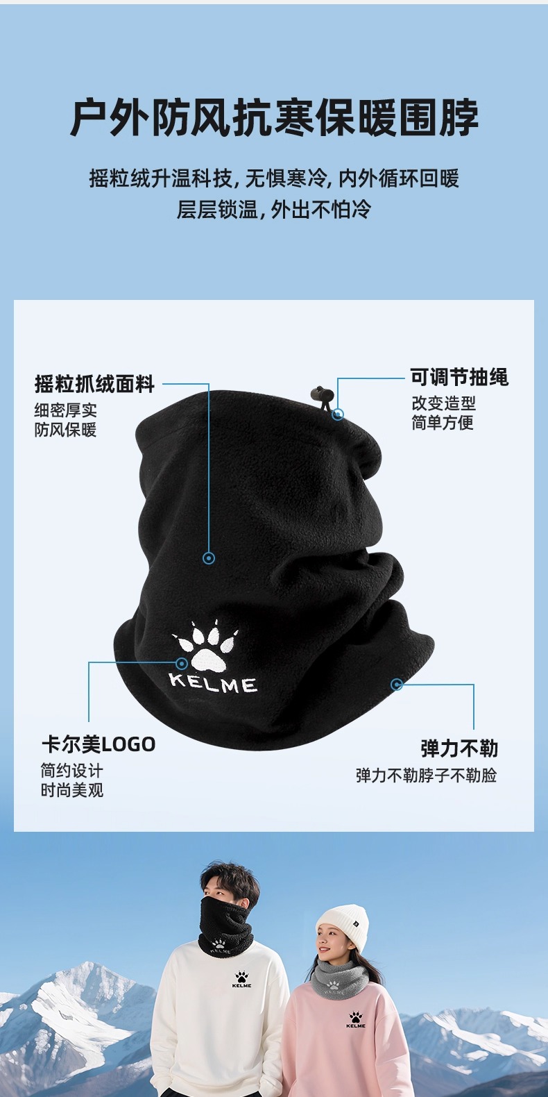 识货商品介绍图