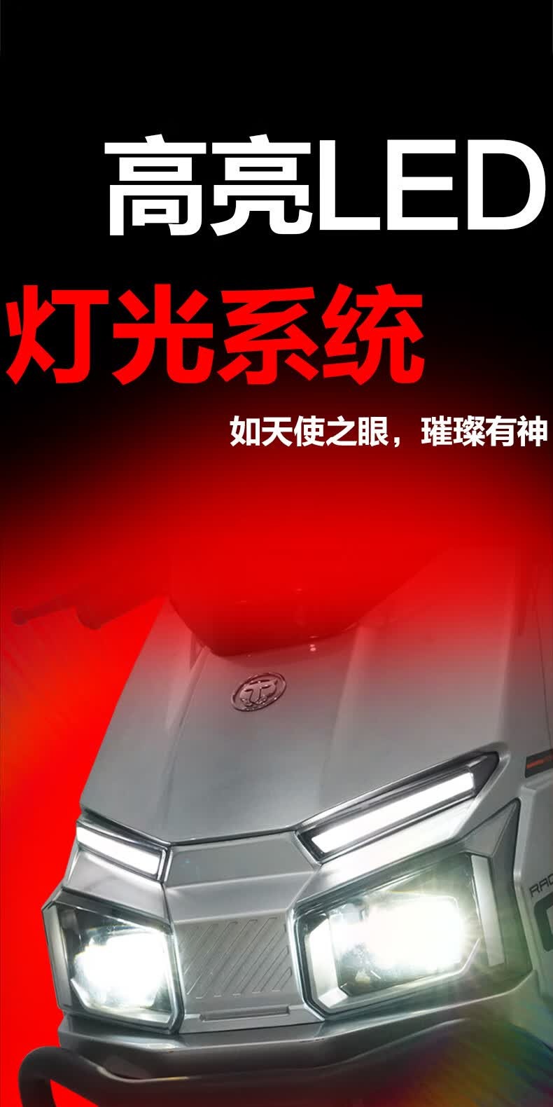 识货商品介绍图